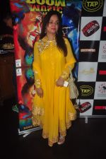 Smita Thackeray at Bickram ghosh